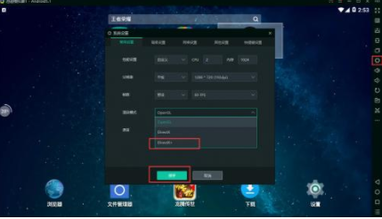 安卓手机游戏模拟器 这几款都是不错的 安卓手机 游戏模拟器